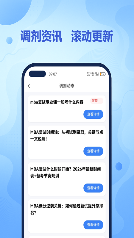 希赛学堂