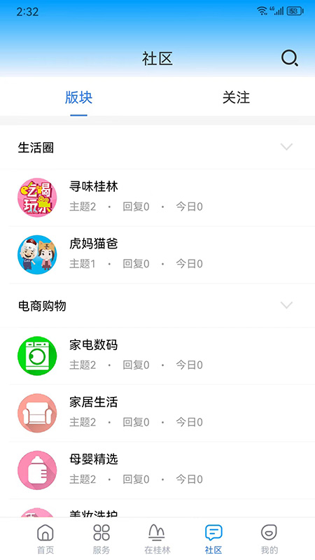 在桂林