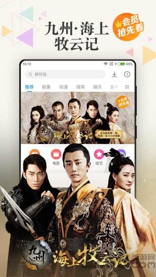 小米视频电脑版截图