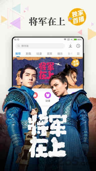 小米视频电脑版截图