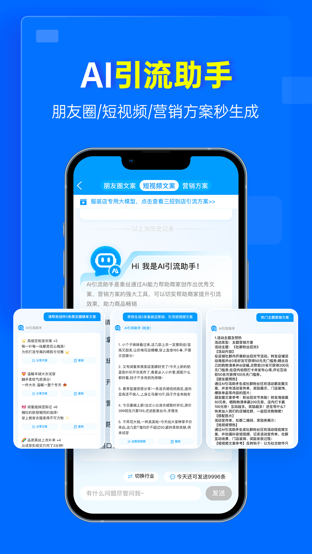 秦丝进销存