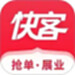 快客抢单
