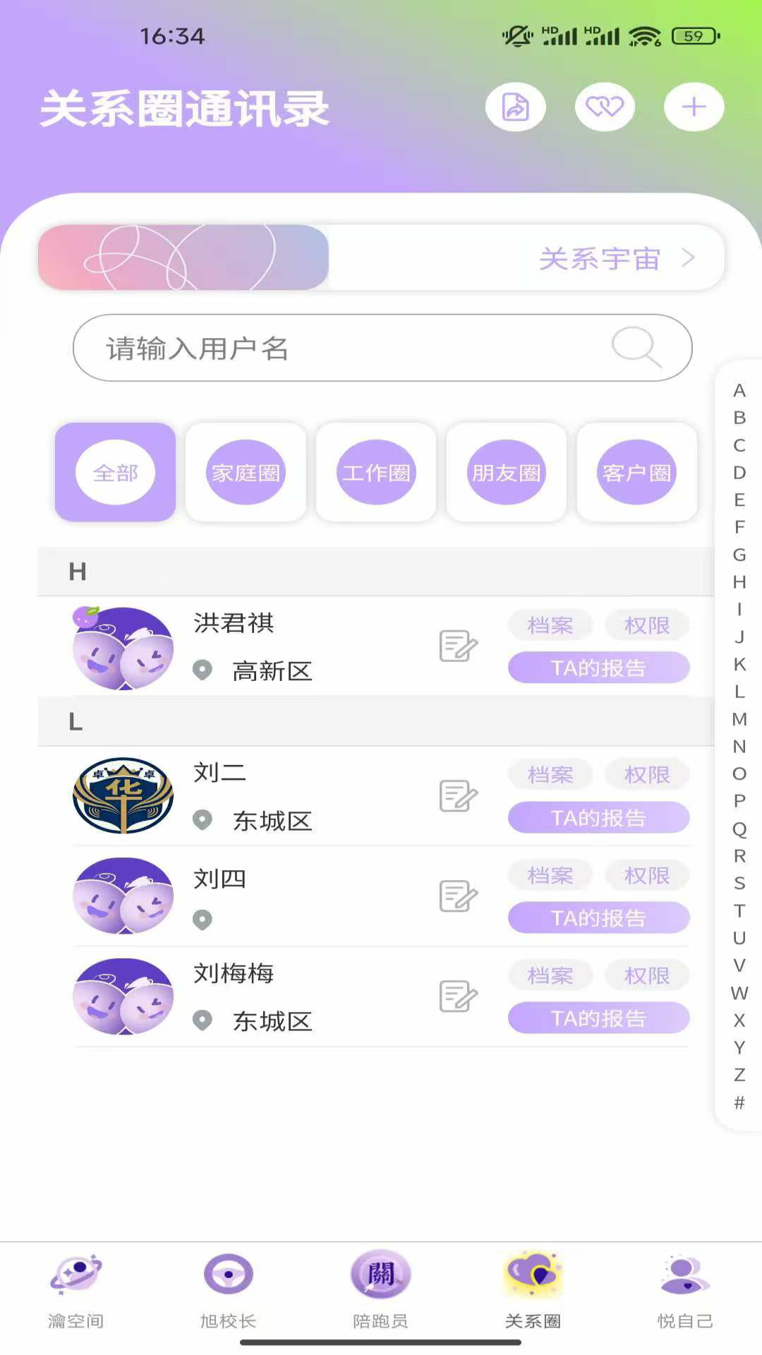 幸福悦瀹