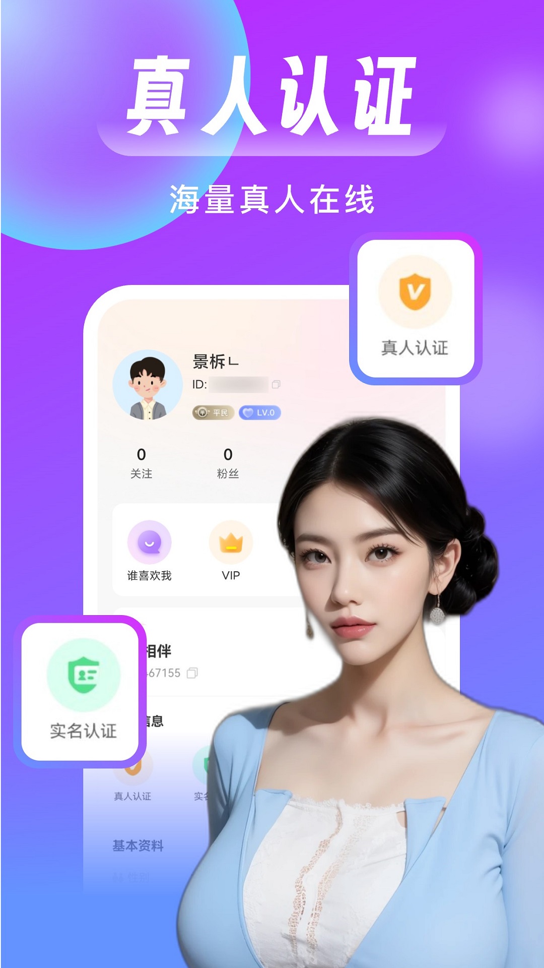 梦遇电脑版截图