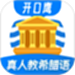 希腊语学习