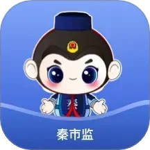 秦市监