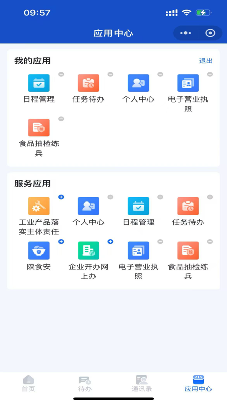 秦市监