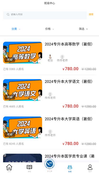 梦优课