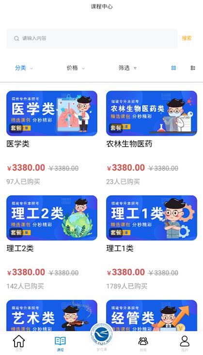 梦优课