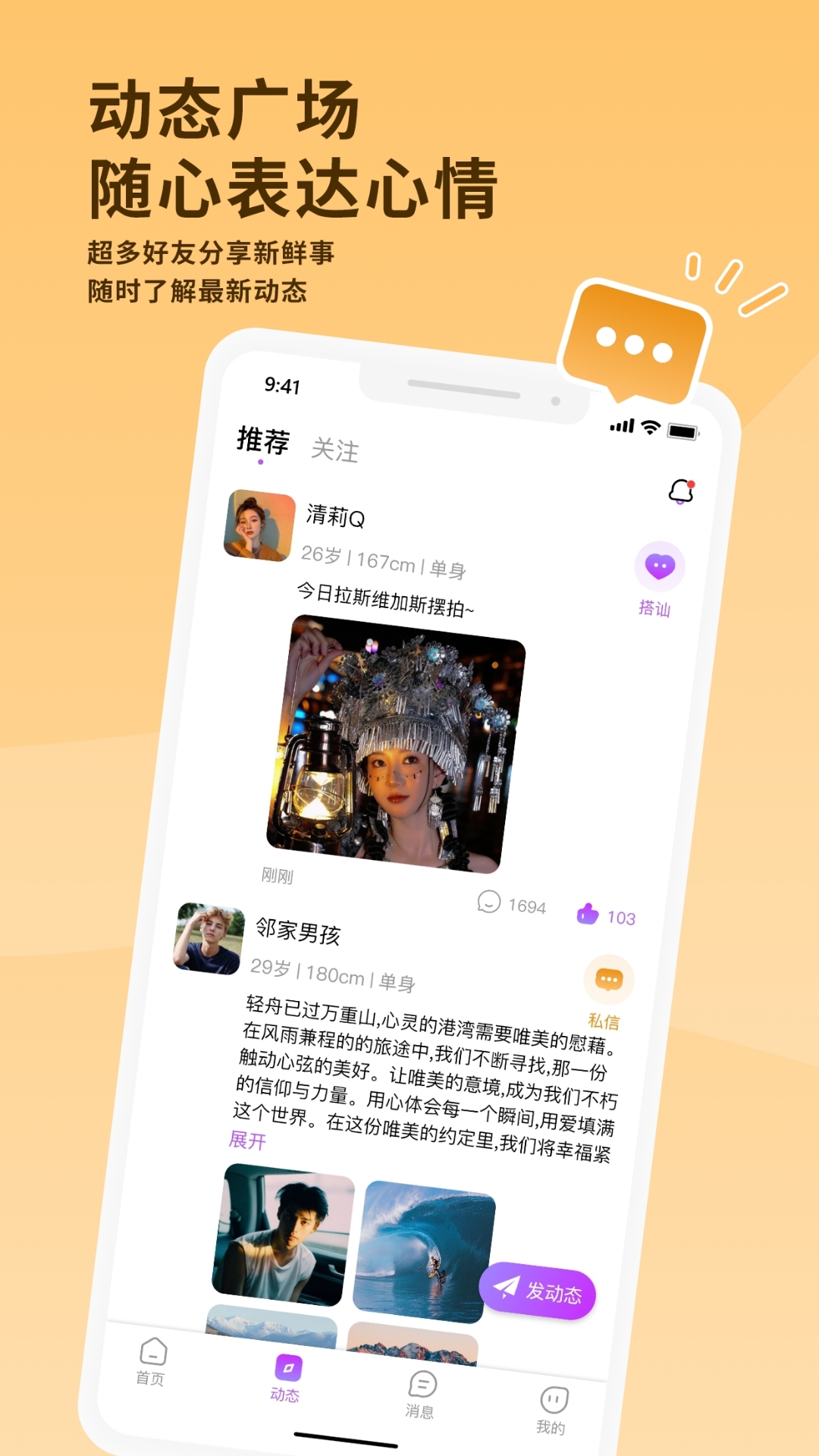 幸福相伴