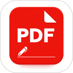 汐颜PDF编辑器电脑版