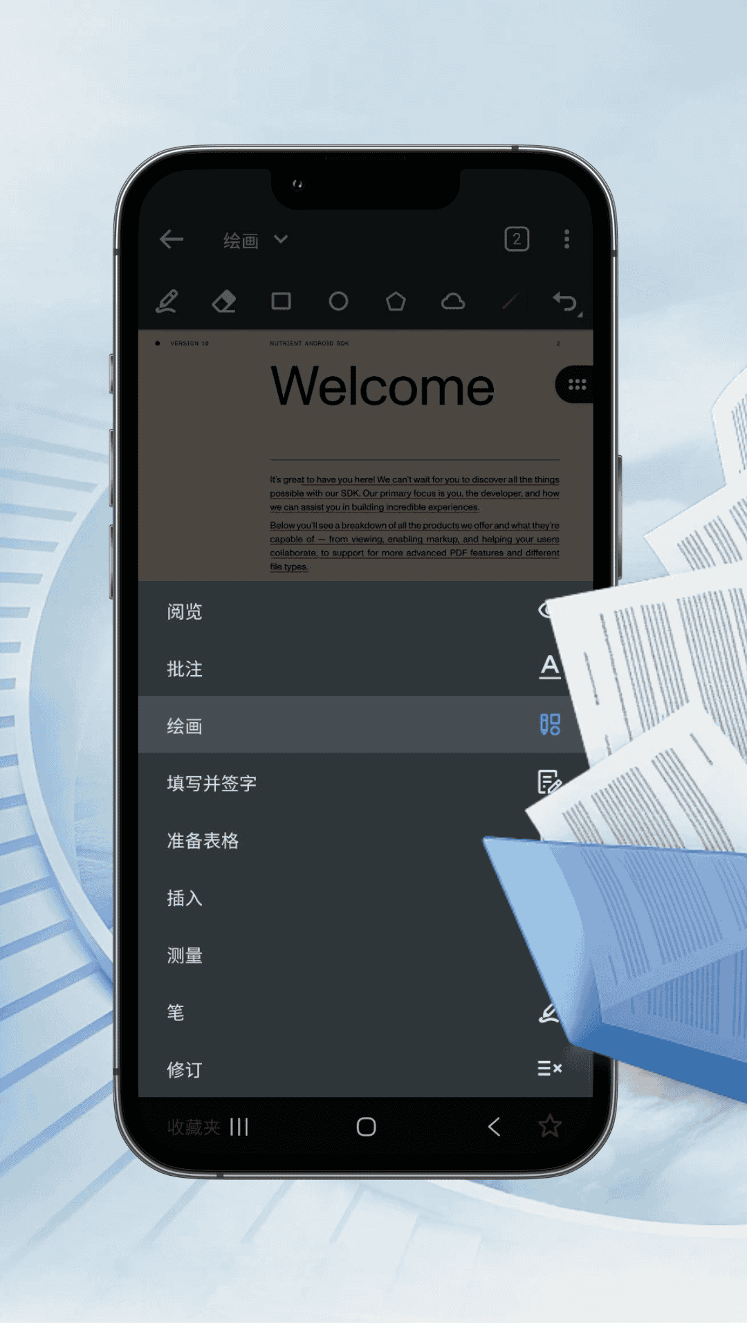 汐颜PDF编辑器电脑版截图