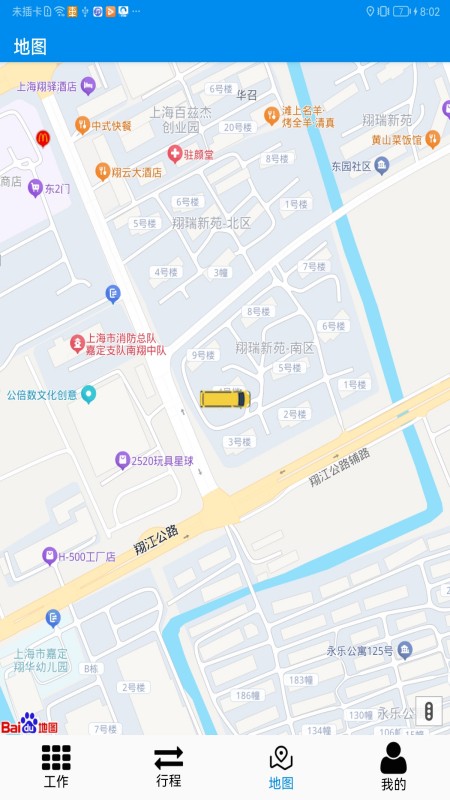 随车老师
