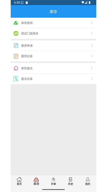 梦想云门店