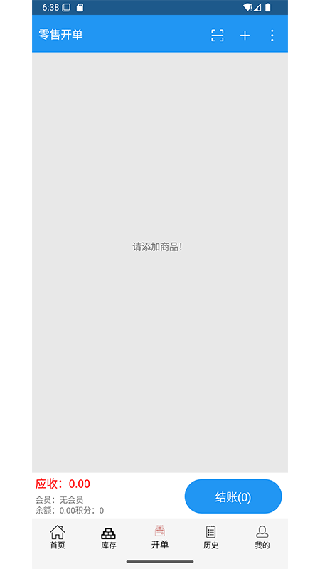 梦想云门店