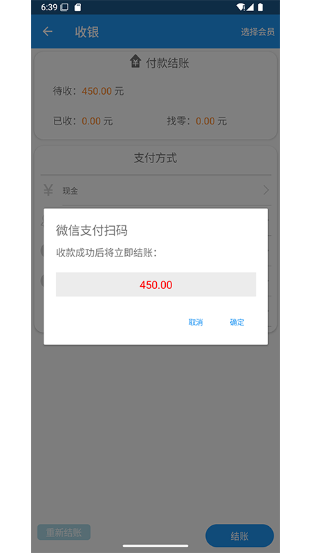 梦想云门店