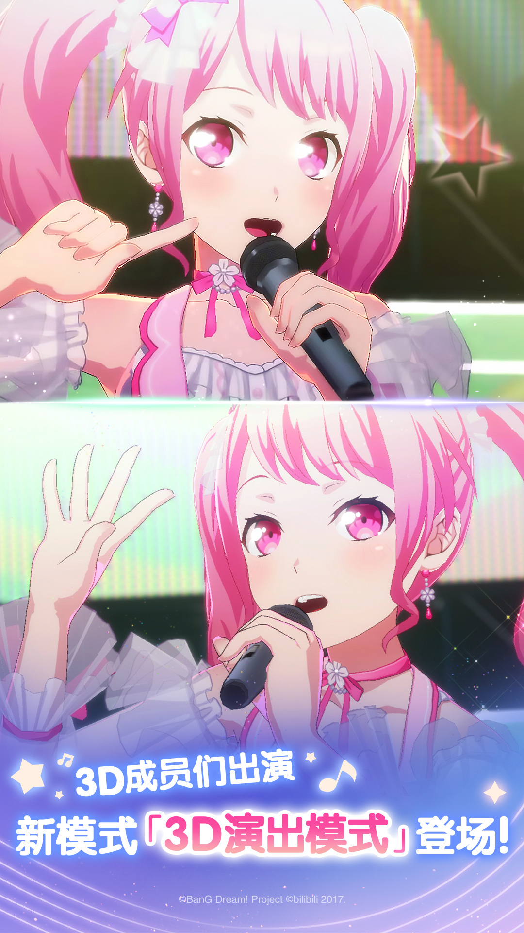 梦想协奏曲！少女乐团派对！