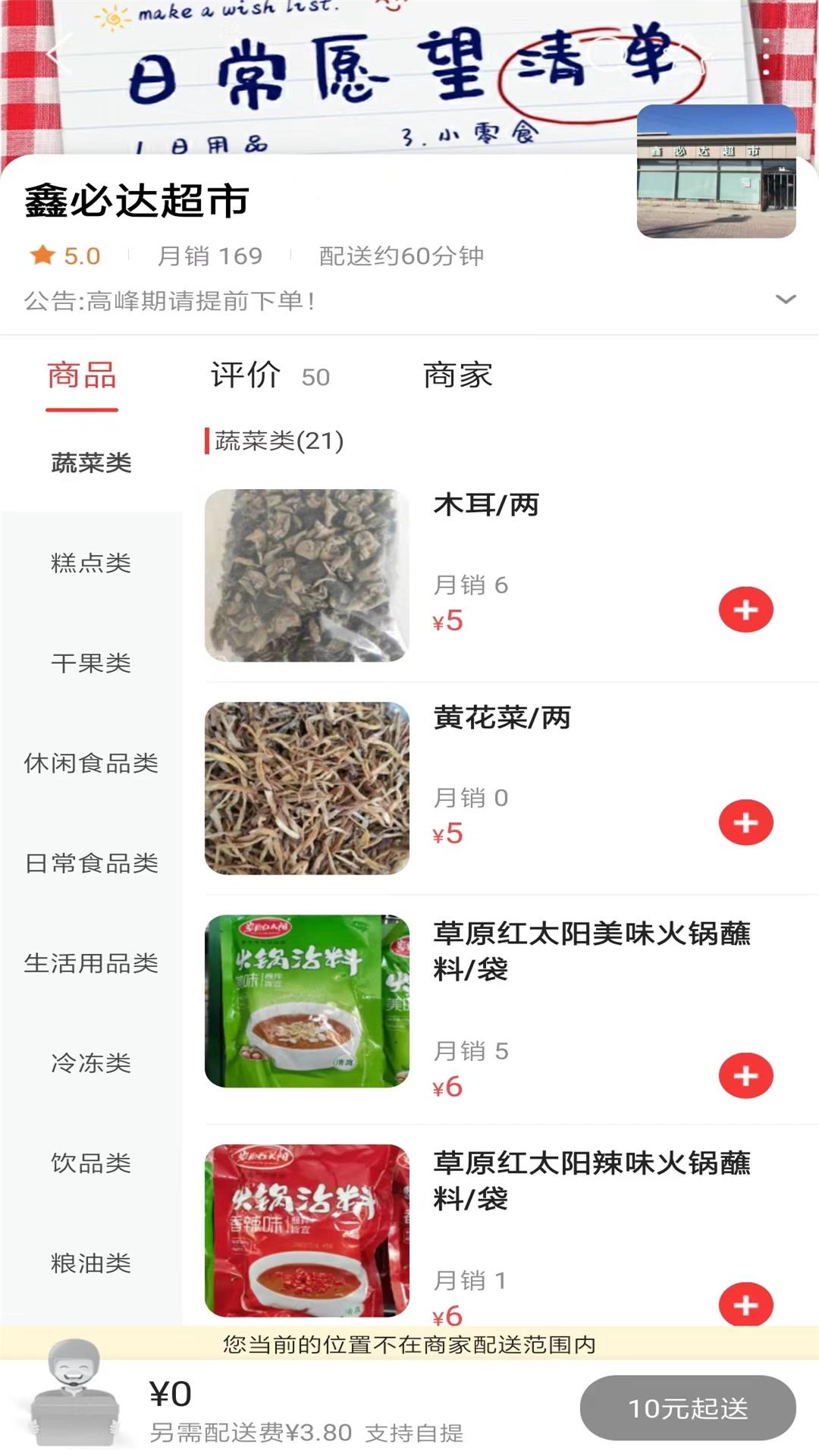 幸福辽宁