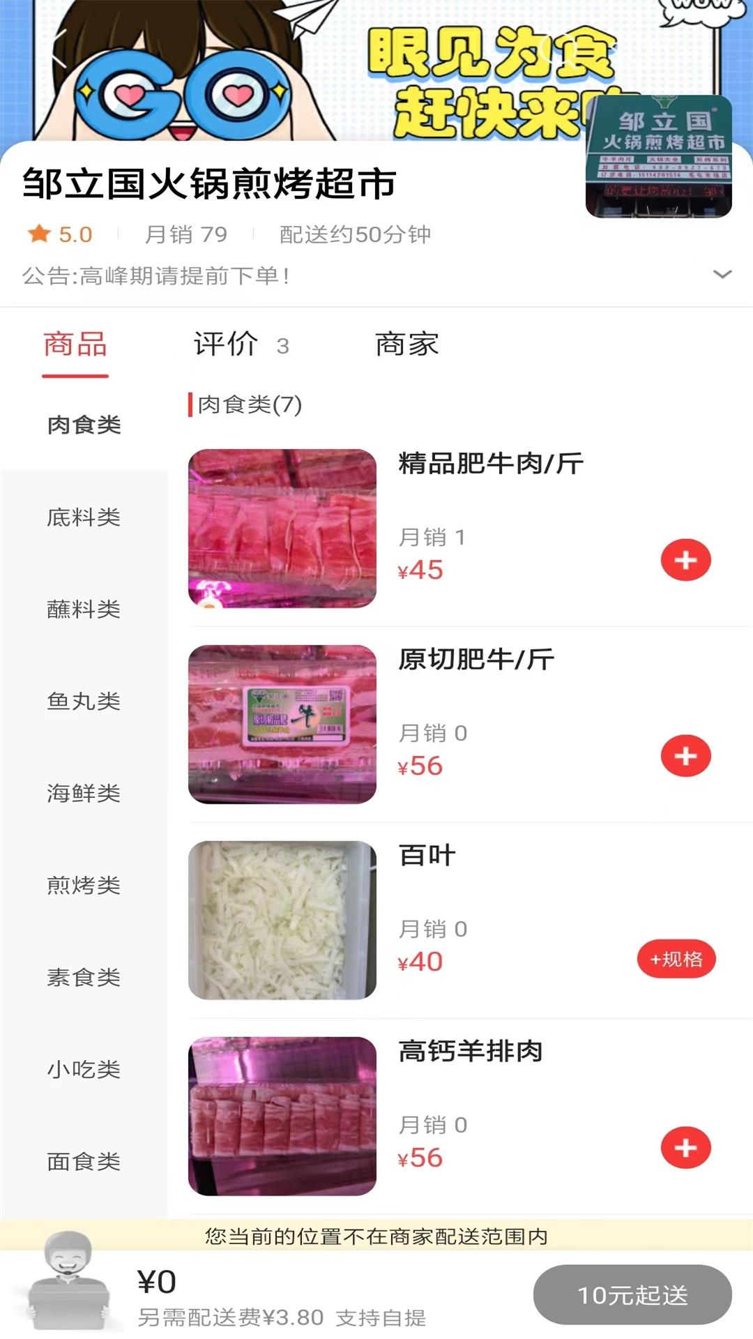 幸福辽宁