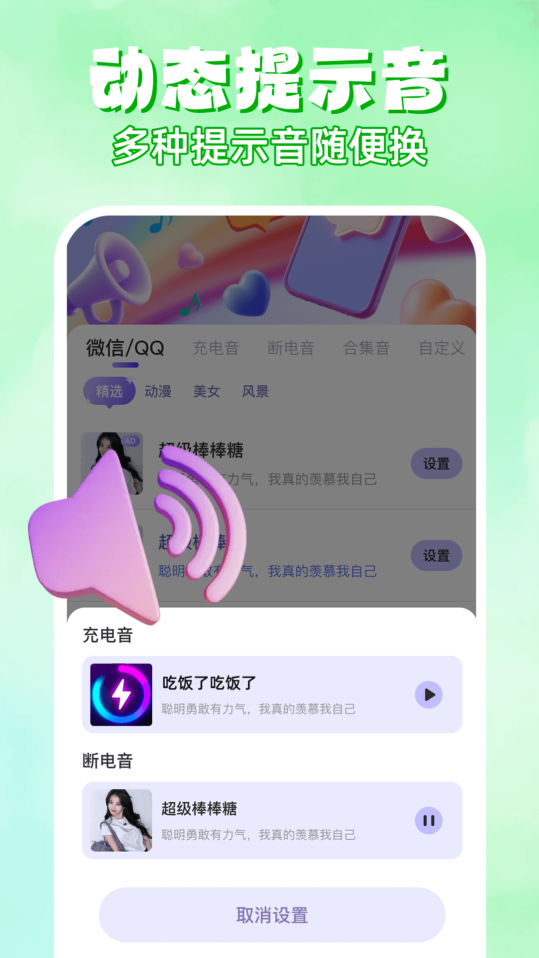 快捷换图标助手电脑版截图