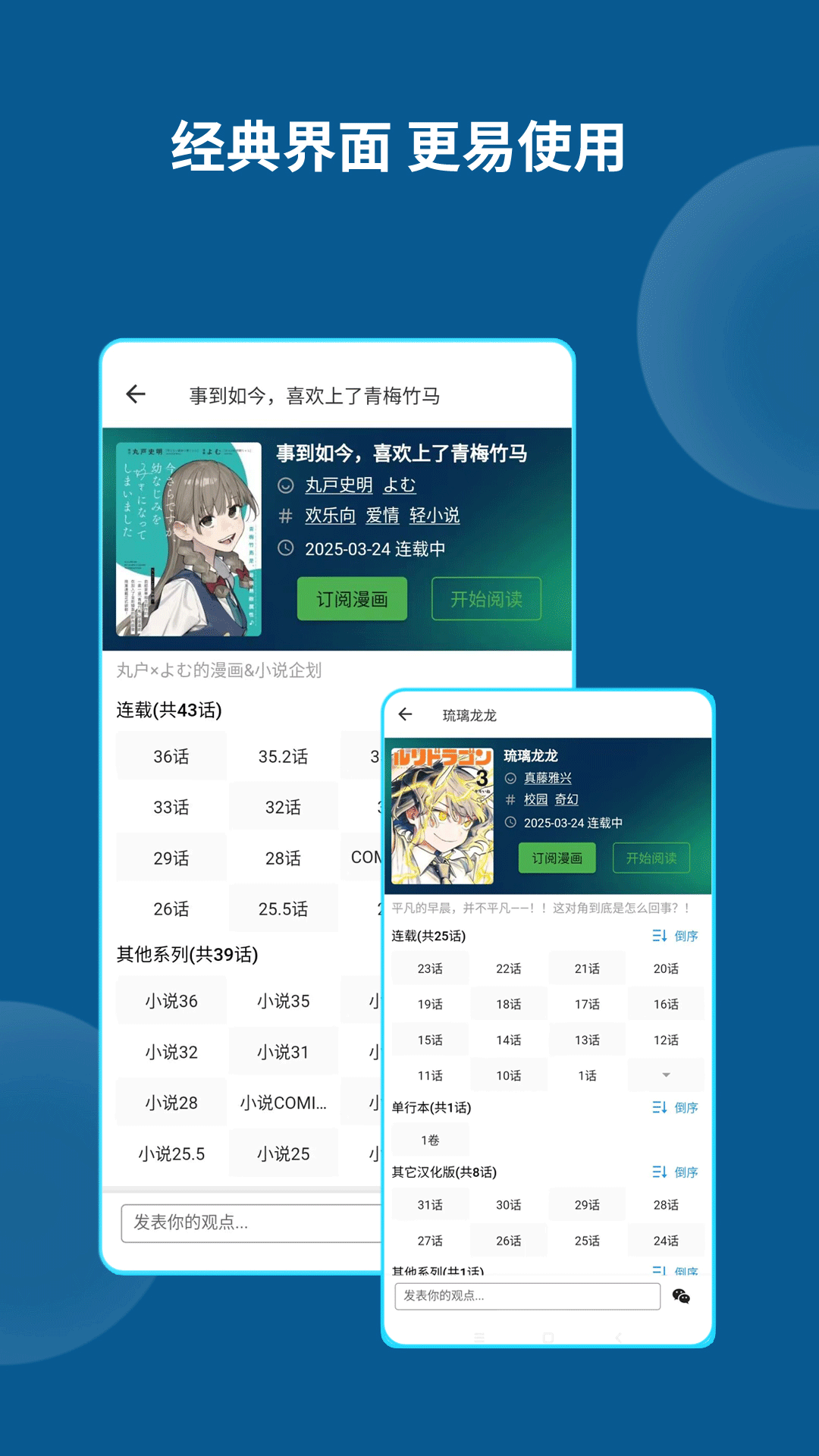 再漫画