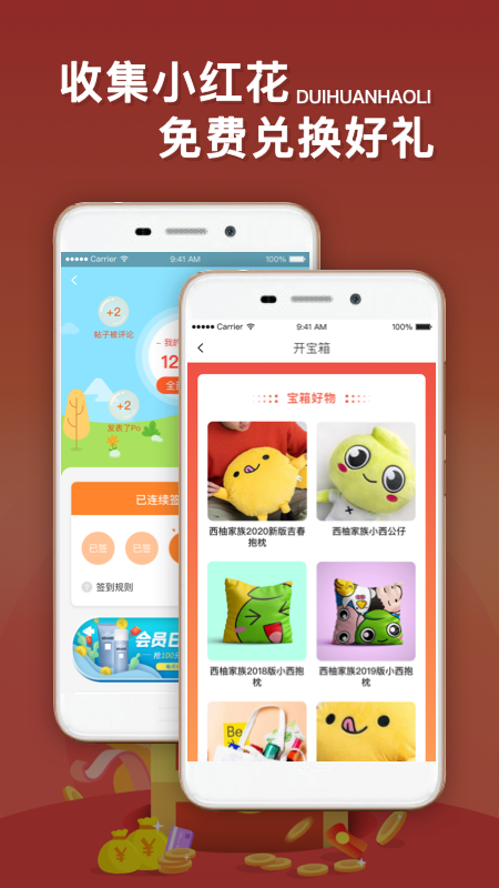 西子湖畔电脑版截图