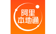 阿里本地通电脑版段首LOGO