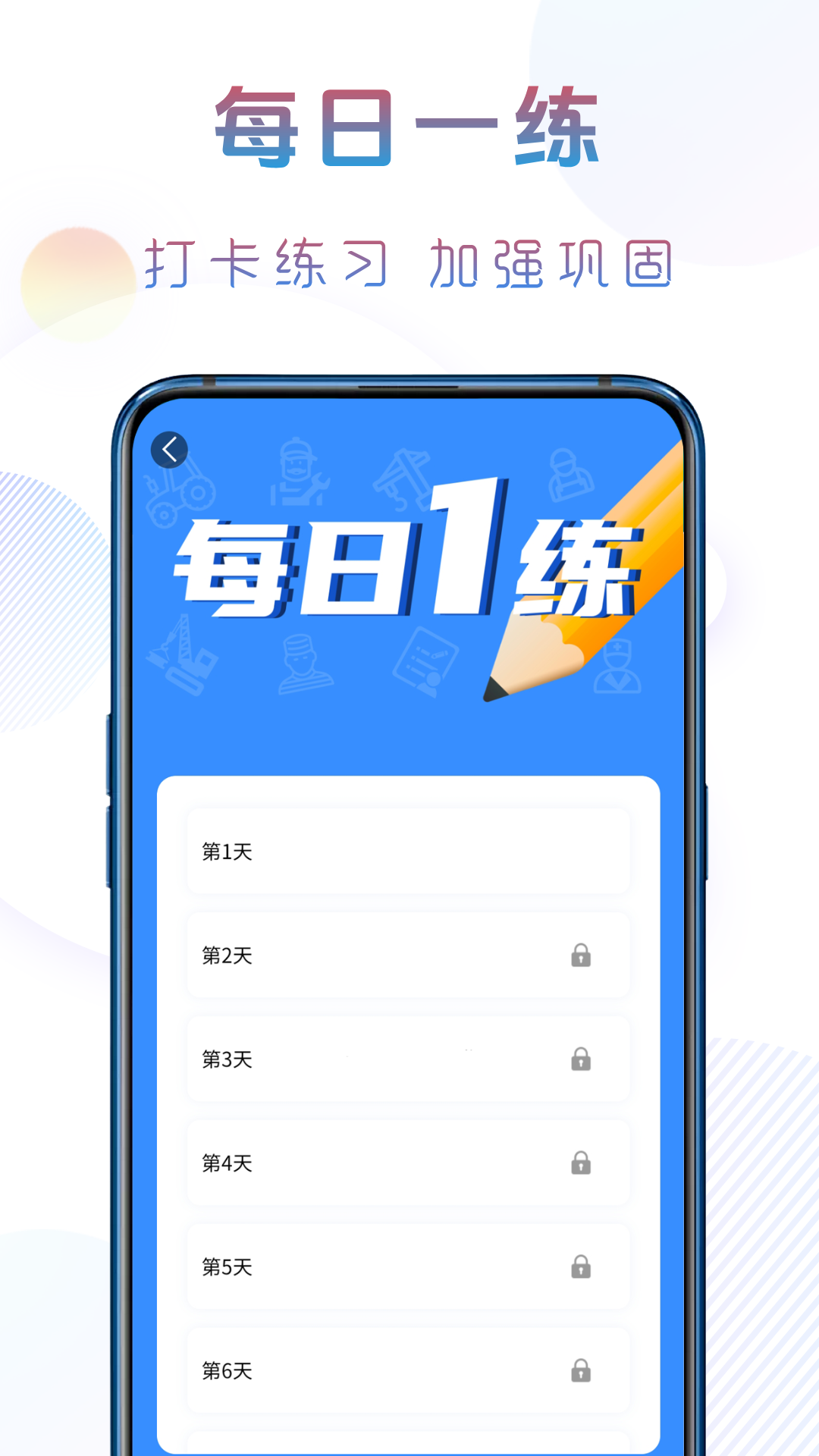准橙无人机考试