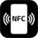 快捷NFC