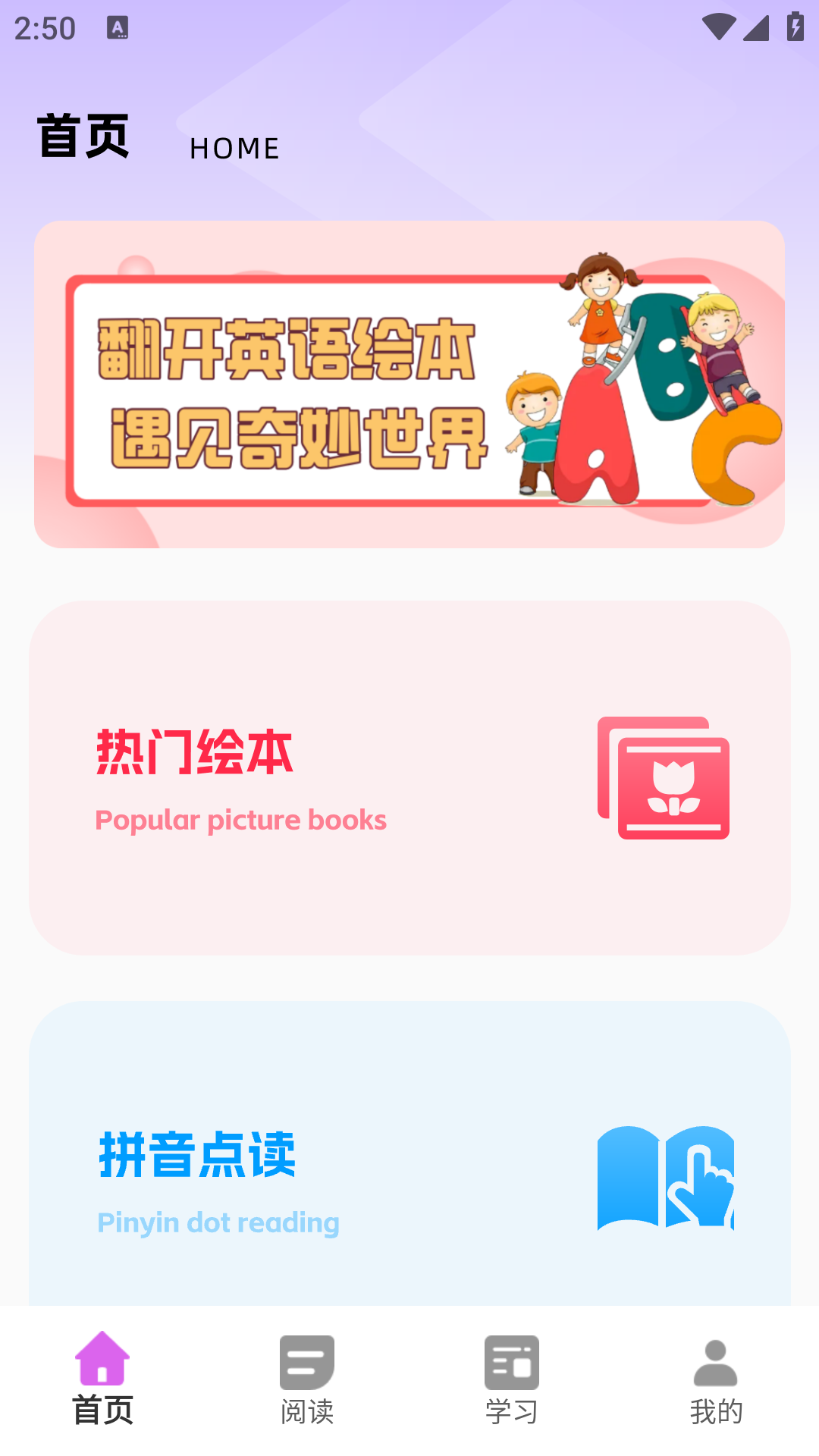 英华在线学堂