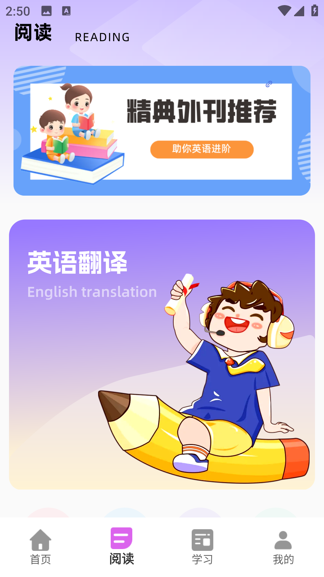 英华在线学堂