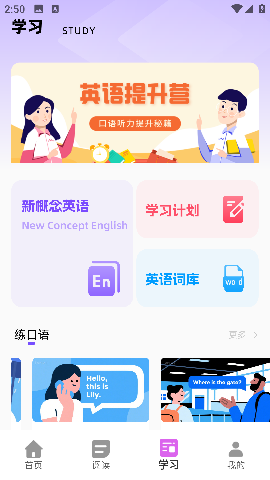 英华在线学堂