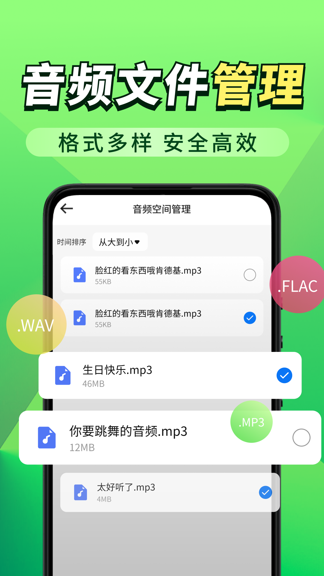 微聊天记录备份电脑版截图