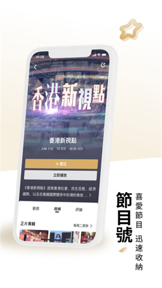 凤凰秀电脑版截图