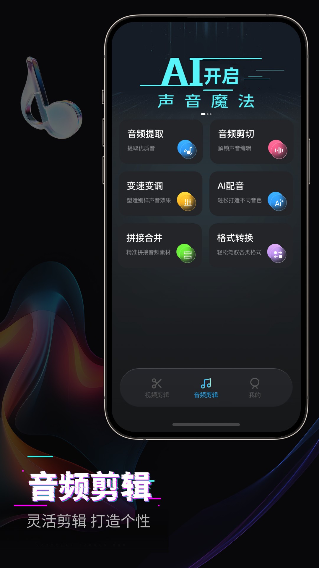 快剪影视频剪辑