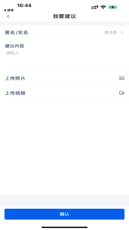 英虎助手