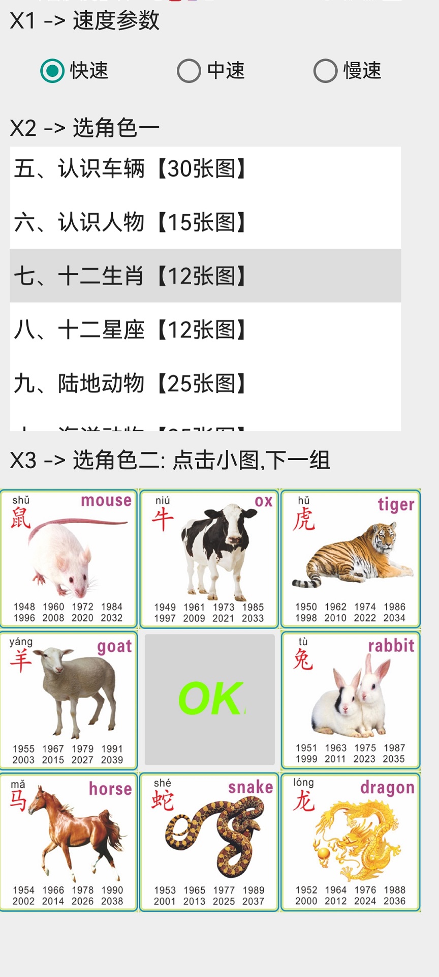 崽崽启蒙