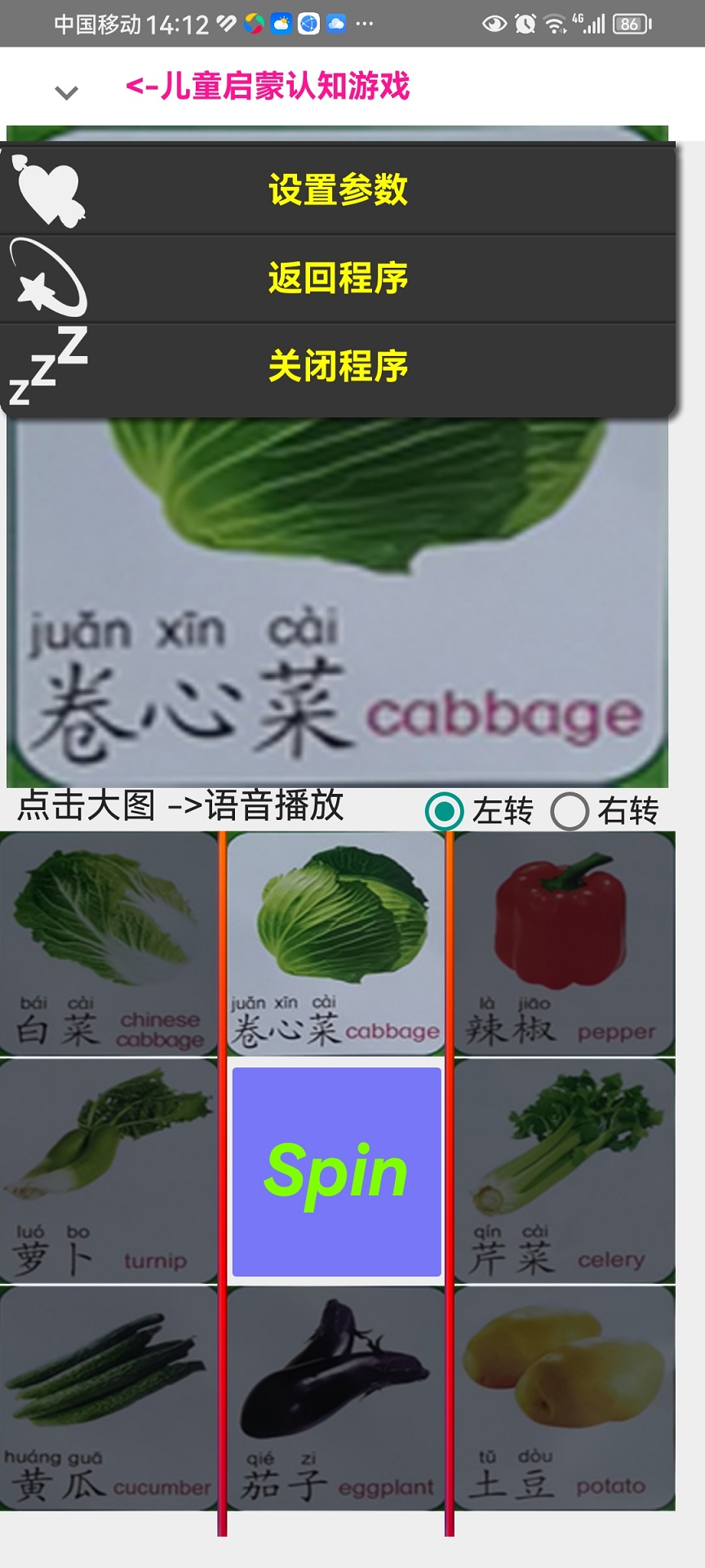 崽崽启蒙