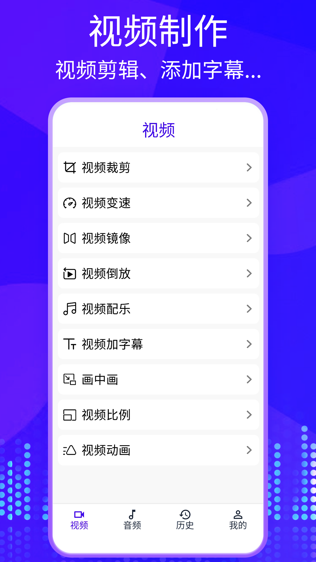 快剪影视频电脑版截图