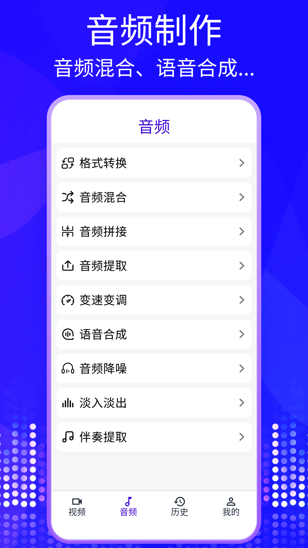 快剪影视频电脑版截图