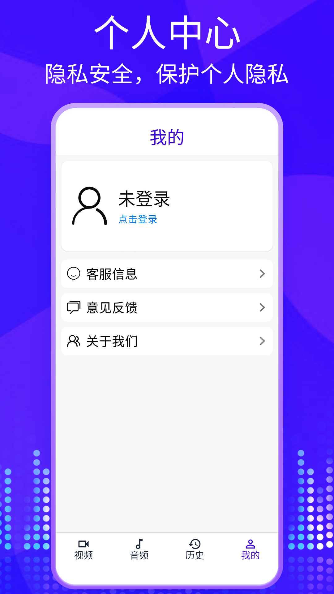 快剪影视频电脑版截图