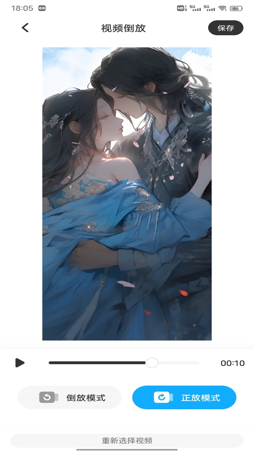 快剪+