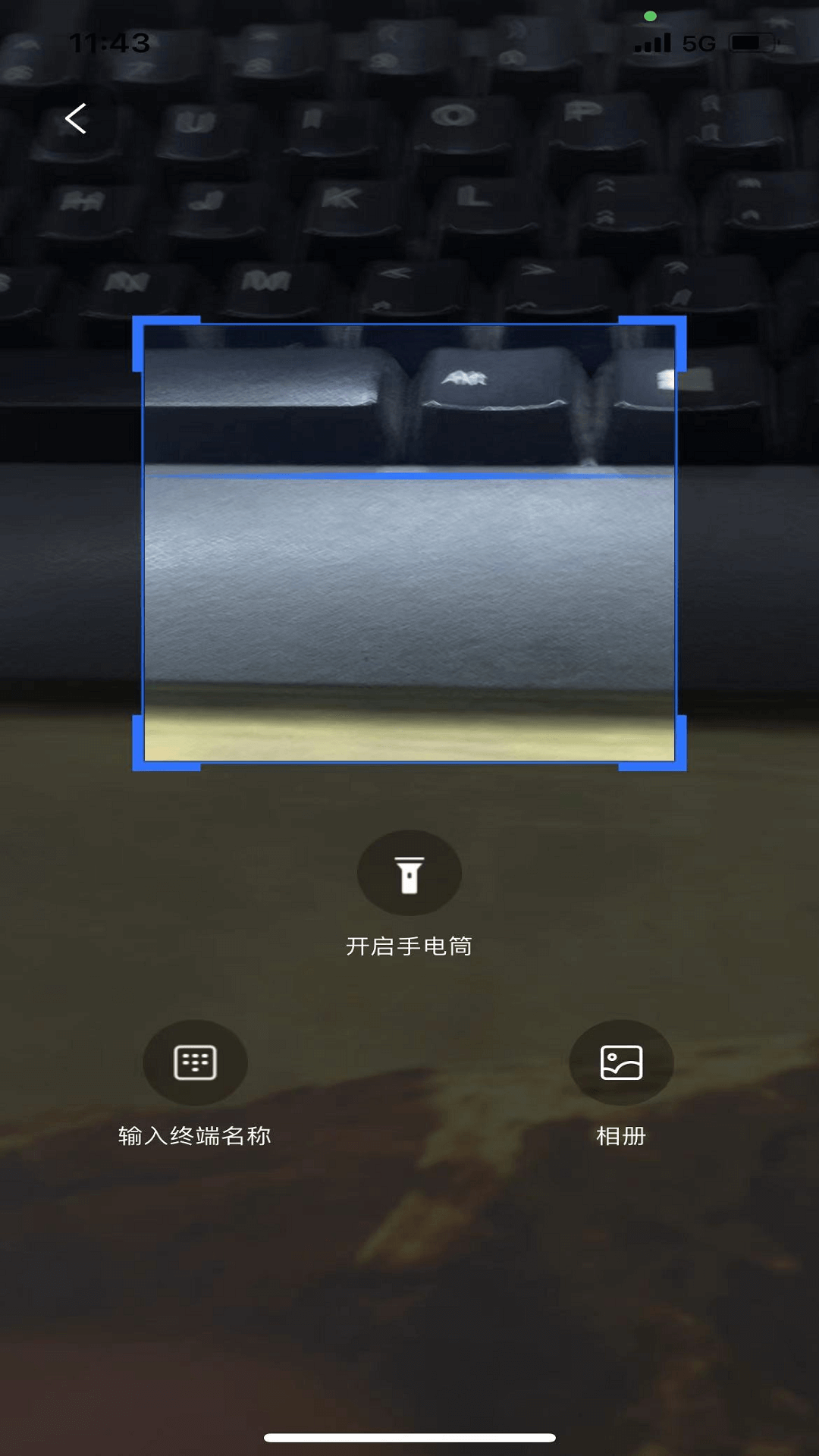 秦充电
