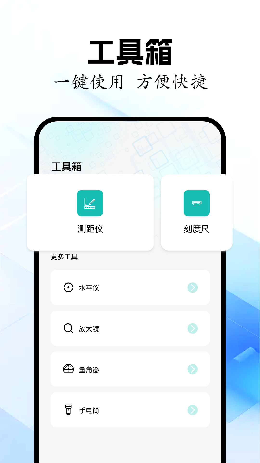 快滚加速器