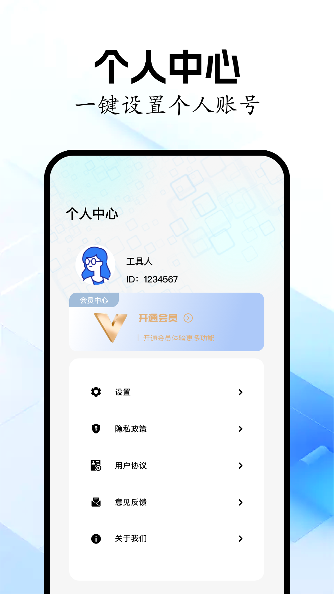 快滚加速器