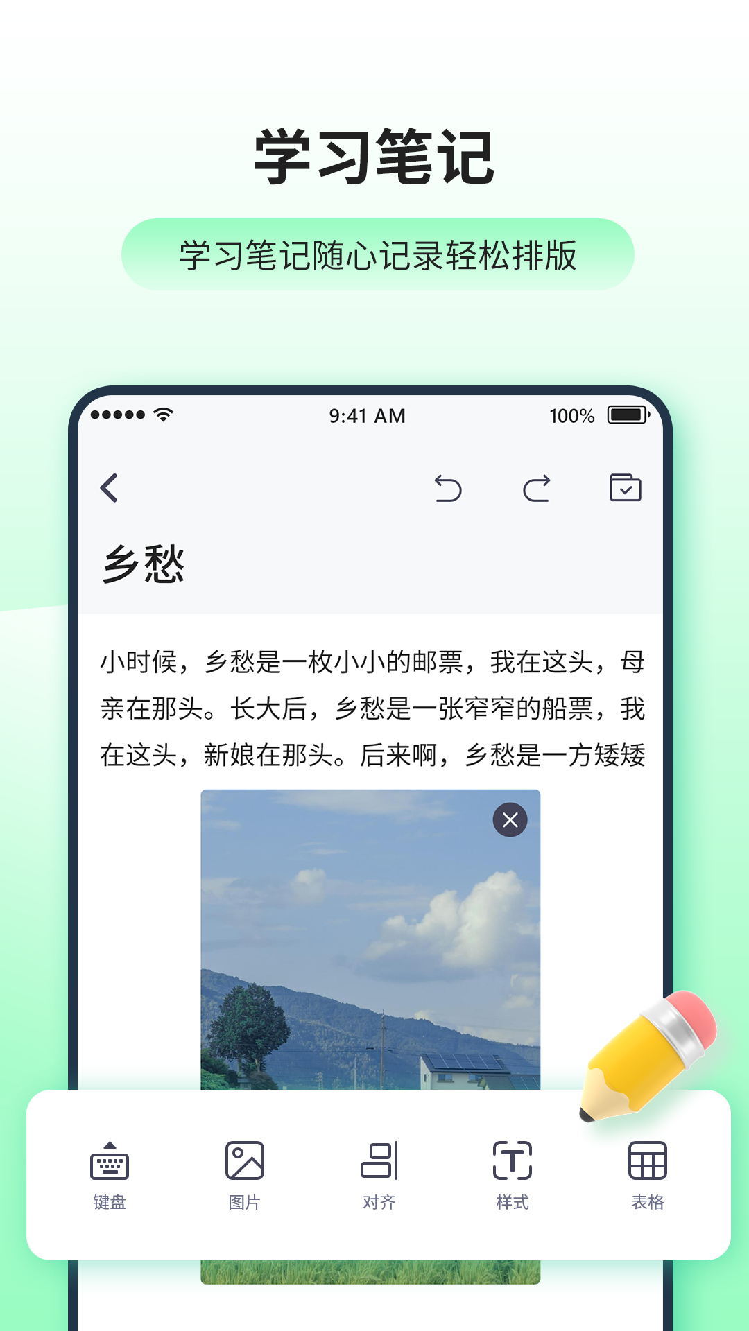 英汉互译