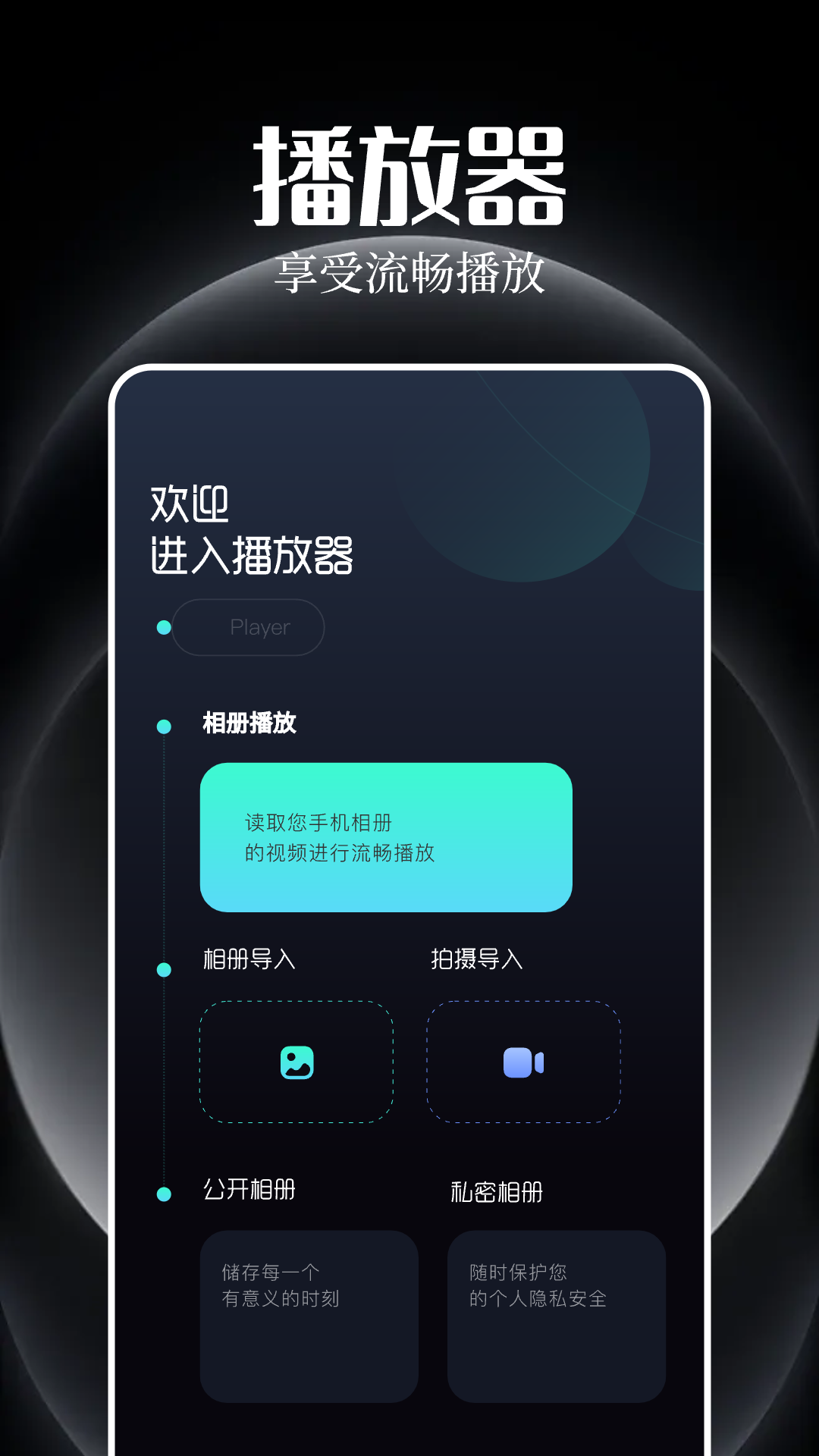 追剧豆电脑版截图