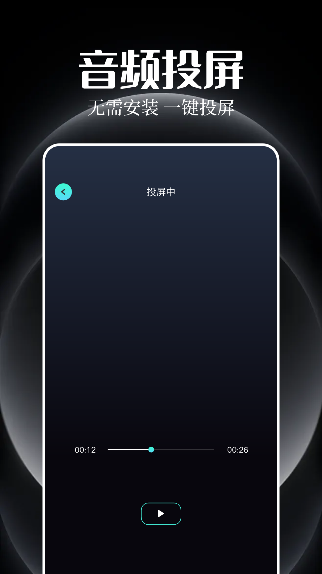 追剧豆电脑版截图