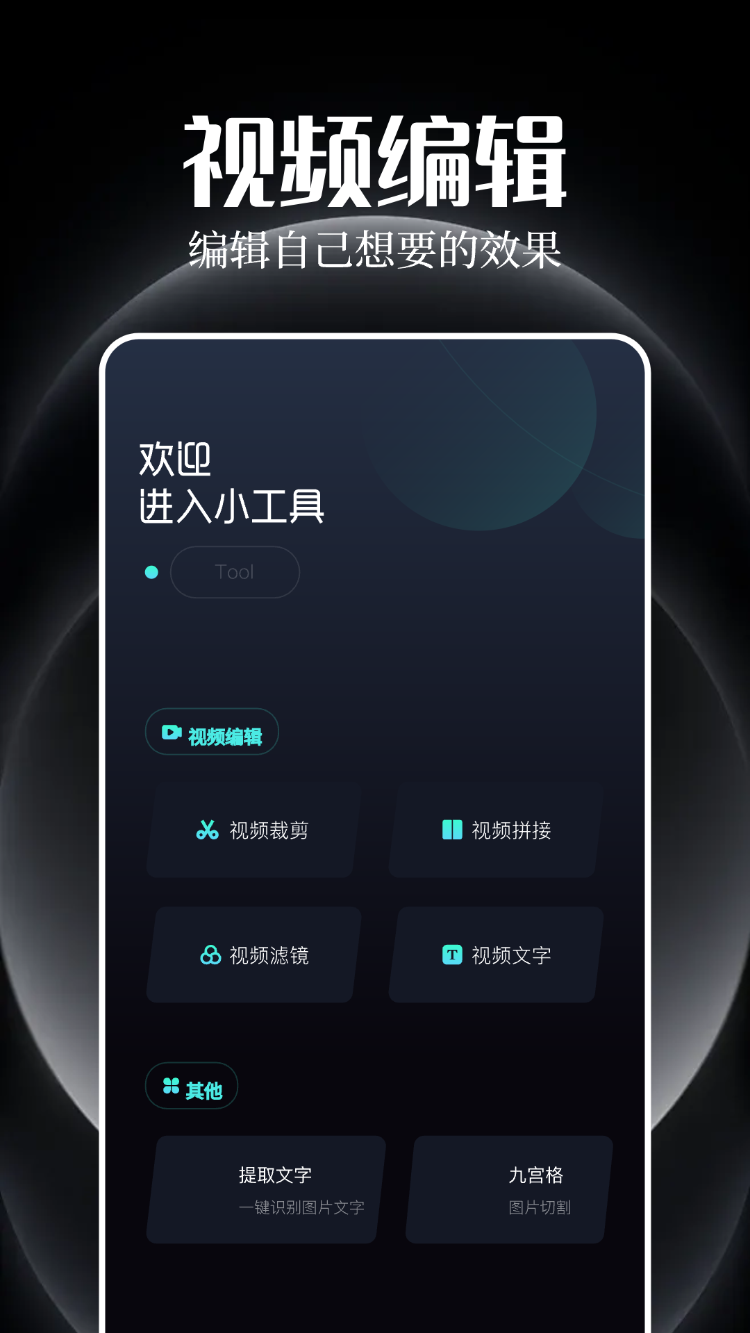 追剧豆电脑版截图