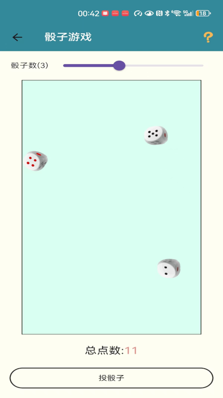 杂99